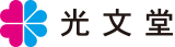 赤ちゃん筆の光文堂