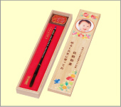 一生に一度しか作ることの出来ない胎毛筆。