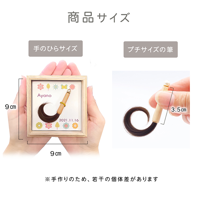 プチボックス 動物｜商品番号：PBD1｜プチボックス・お花箱