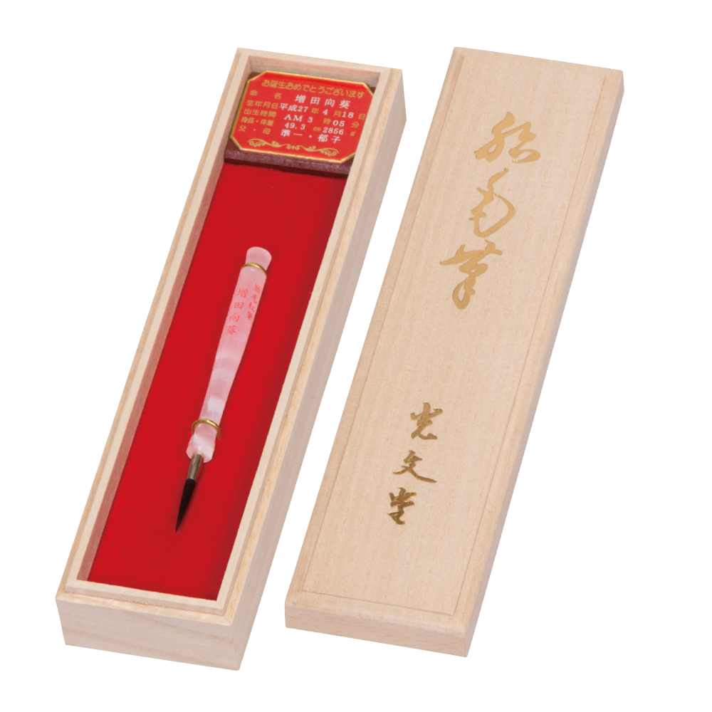 紅筆 メモリー付｜商品番号：B1｜紅筆｜製品一覧｜赤ちゃん筆・胎毛筆の光文堂